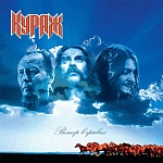 КУРАЖ / Ветер в гривах [Голубой винил, Inner Sleeve][140g LP]